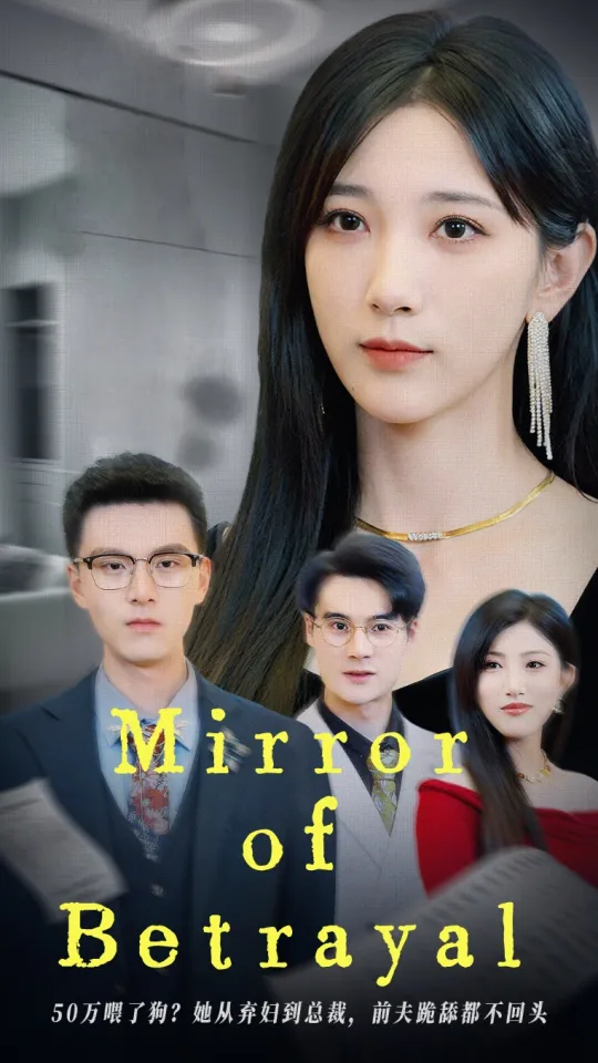 Mirror of Betrayal
